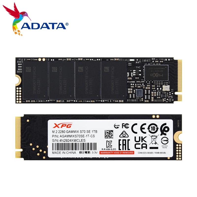ADATA XPG GAMMIX S70 SE 1TB 2TB PCIe Gen4.0 x 4 M.2 SSD  ̹ SSD ϵ ũ, Ʈ ũž ϵ ũ PC PS5 